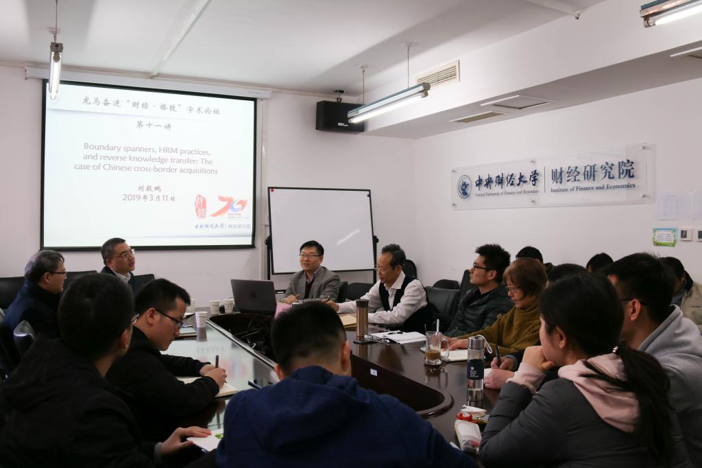 图2:论坛现场