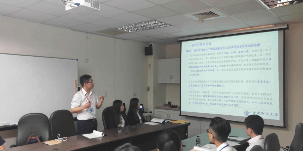 图4:易云锋博士作题为“价值链视角下的京津冀城市群职能分工演变:2003-2015——兼论我国三大城市群职能分工水平差异”的学术报告