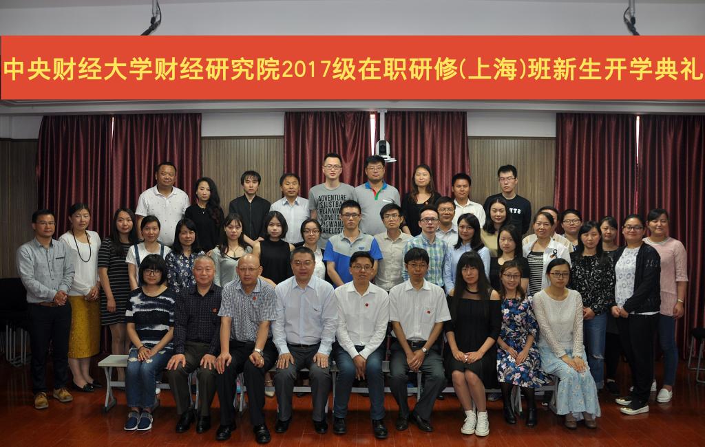 参加典礼的各位老师与新学员们合影留念