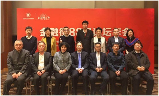图2:李向军参加金融街88号论坛第二阶段圆桌交流合影